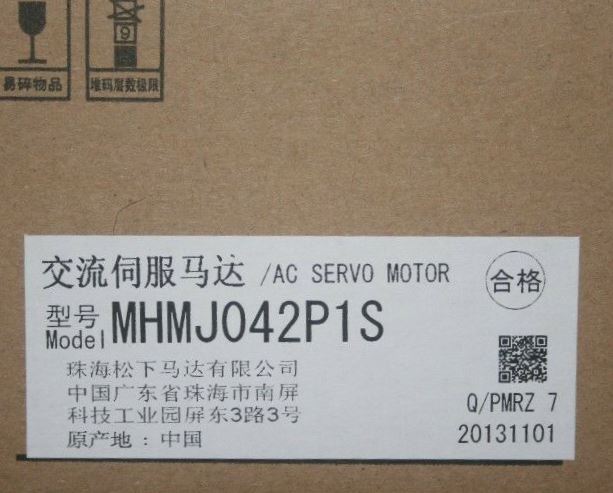 Сервомотор MHMJ042P1S