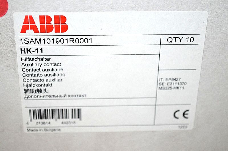 1SAM101901R0001 HK-11