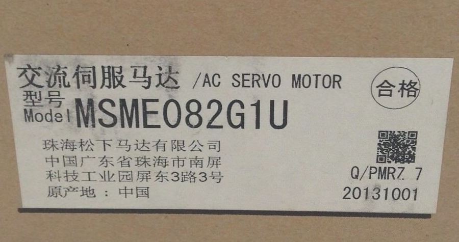 Panasonic серводвигатель MSME082G1U